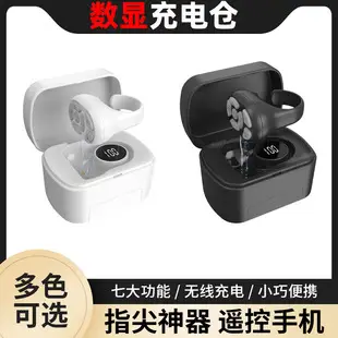 Bluetooth Selfie Page Turning Phone Charging Ring Remote Control — feature 14