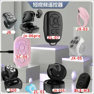 Bluetooth Selfie Page Turning Phone Charging Ring Remote Control — feature 2