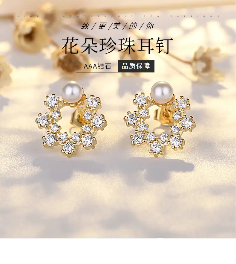 Korean Flower Pearl Earrings for Women — feature 34