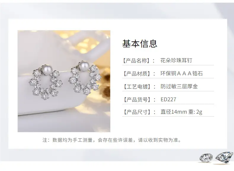 Korean Flower Pearl Earrings for Women — feature 36