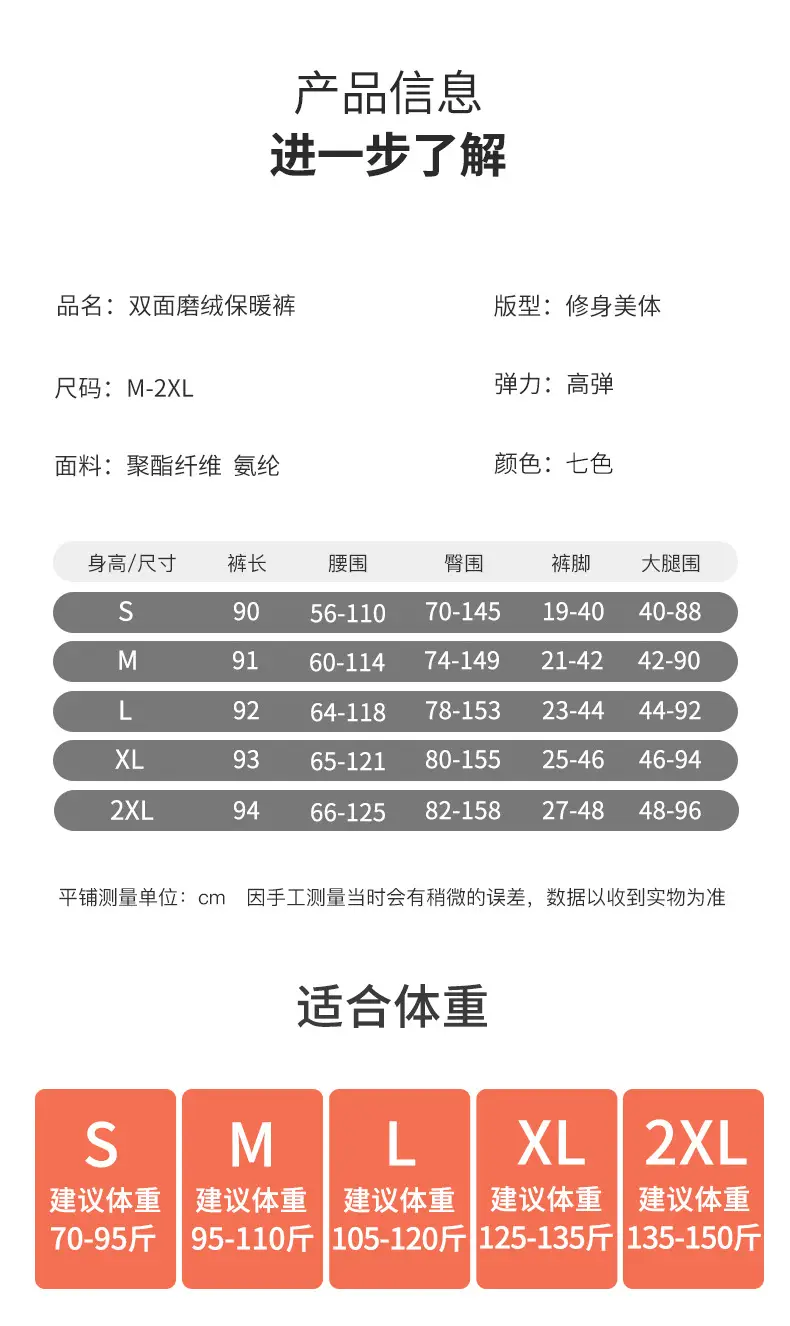 德绒_13