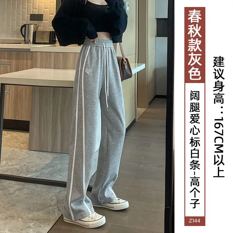 Women Slim Straight Wide Leg Pants Grey Spring 2026 - Image 2