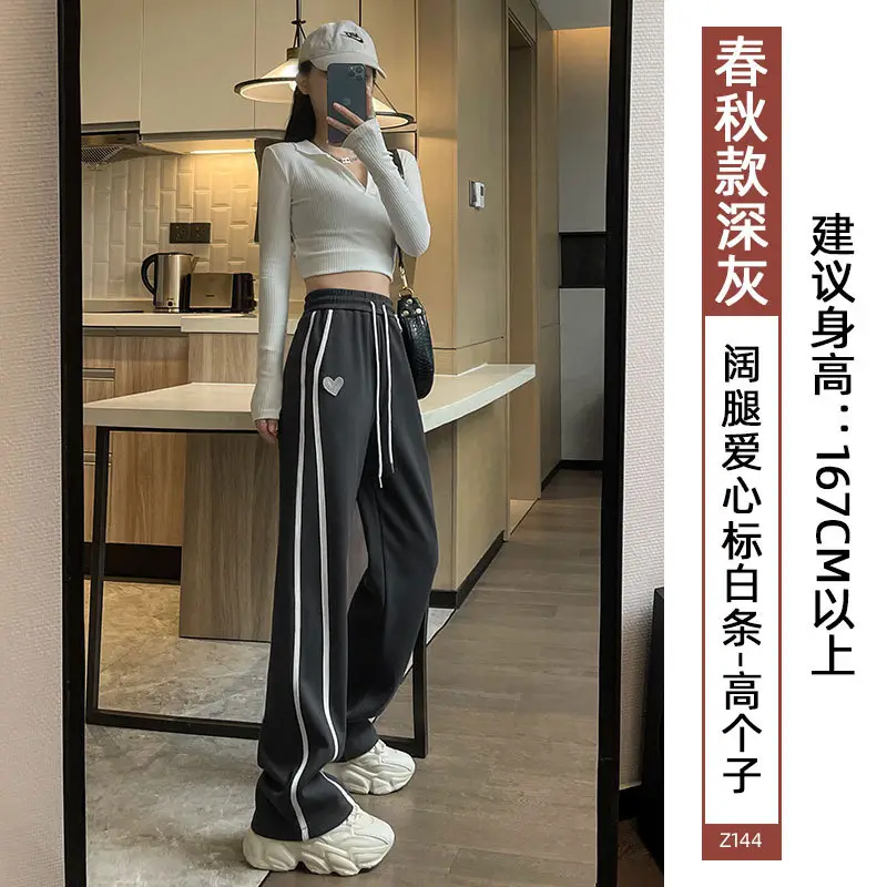 Women Slim Straight Wide Leg Pants Grey Spring 2026 - Image 5