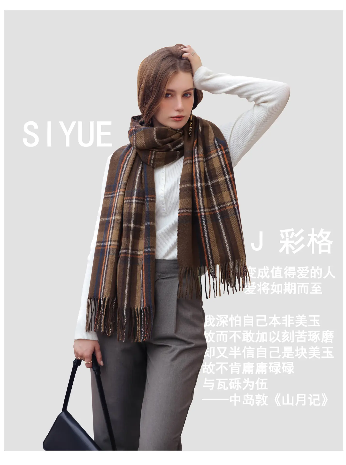 Women's Plaid Tassel Scarf Winter Warm Blue — feature 3
