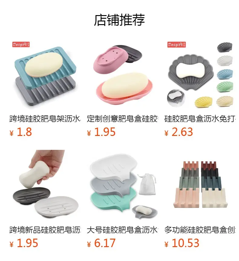 Silicone Soap Rack with Drain Punch & Non-Slip Grip — feature 1