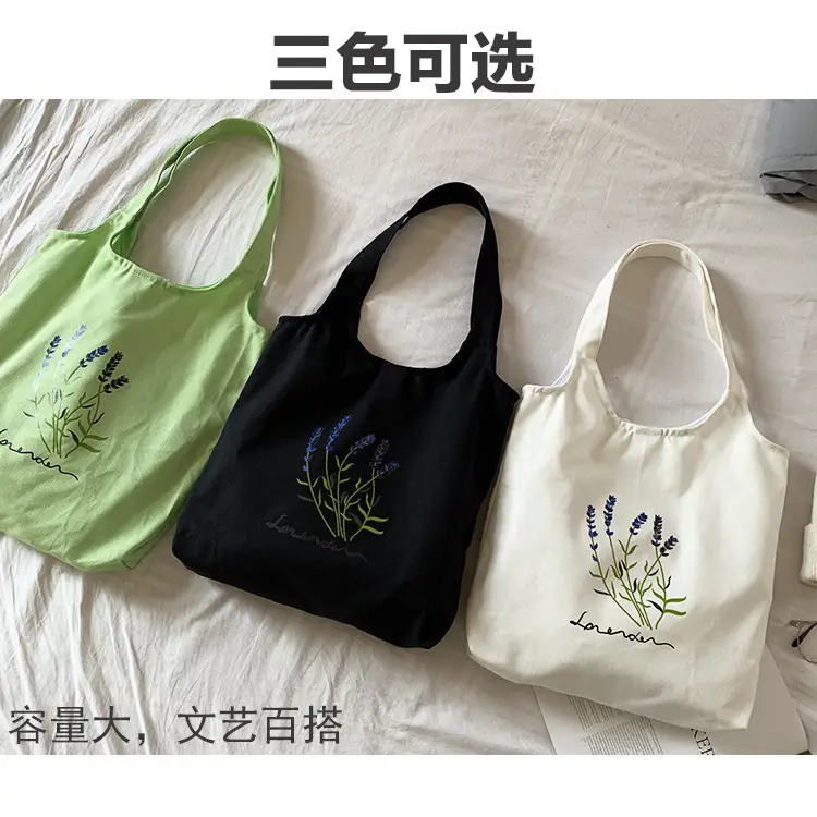 New Canvas Bag Women's Shoulder Fresh Style Artistic Student Schoolbag Korean Style Lavender Cloth Bag Women's Canvas — feature 2