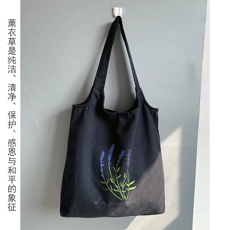 New Canvas Bag Women's Shoulder Fresh Style Artistic Student Schoolbag Korean Style Lavender Cloth Bag Women's Canvas — feature 4
