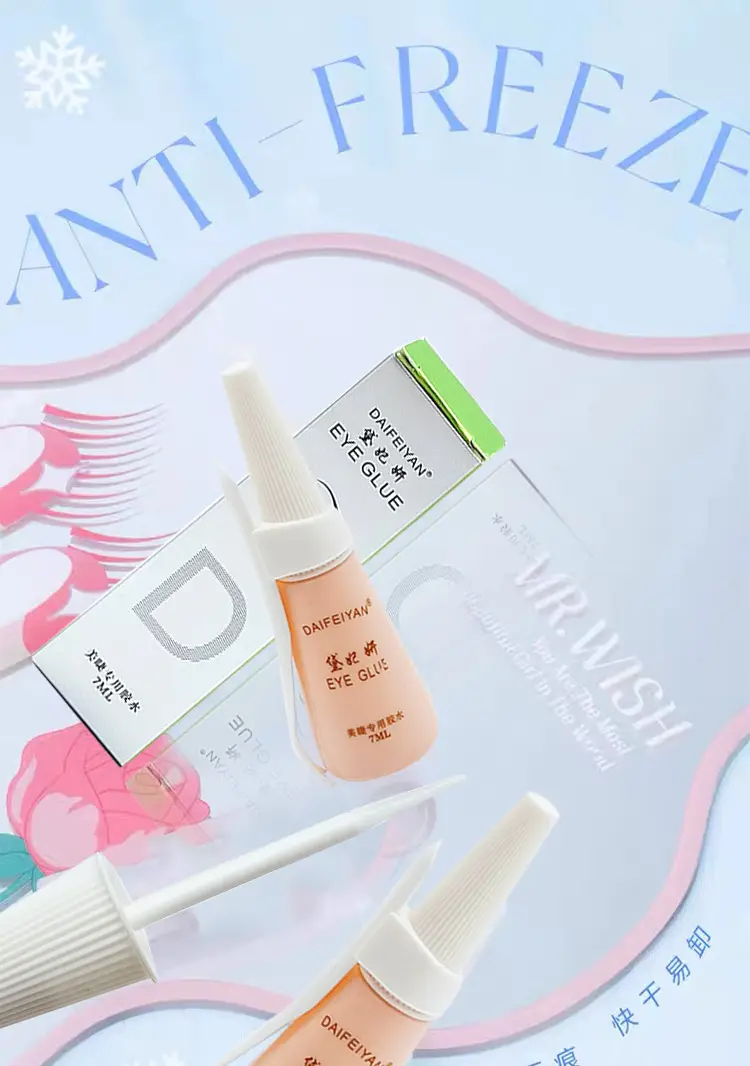 Dai Feiyan False Eyelash Glue Super Sticky Self-Adhesive — feature 1