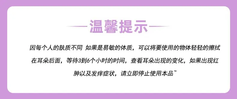 Dai Feiyan False Eyelash Glue Super Sticky Self-Adhesive — feature 12