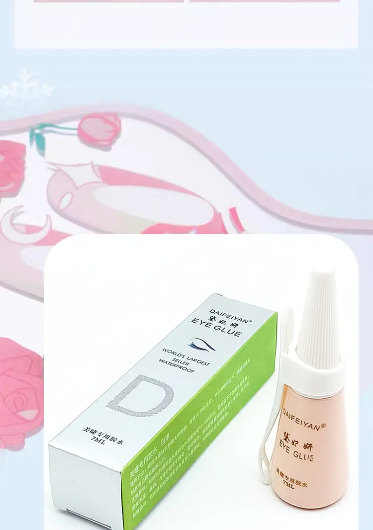 Dai Feiyan False Eyelash Glue Super Sticky Self-Adhesive — feature 4