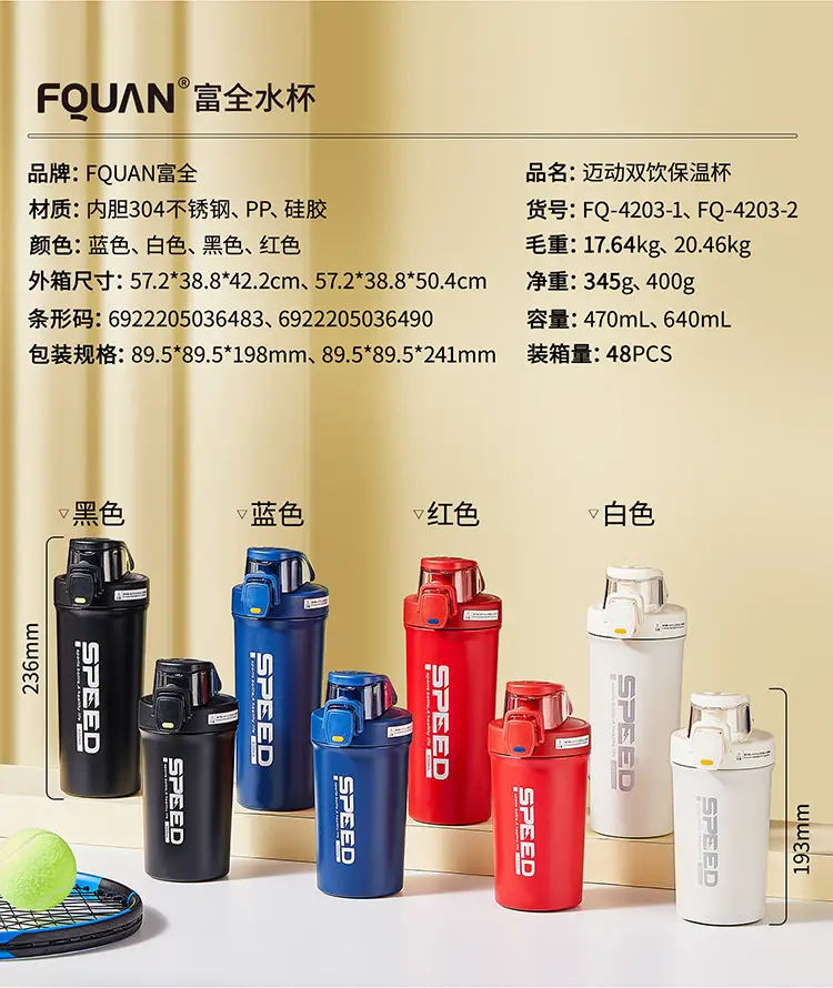 Red Stainless Steel Car Water Cup with Engraving — feature 12