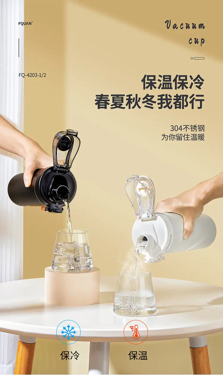 Red Stainless Steel Car Water Cup with Engraving — feature 3
