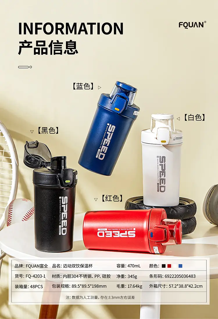 Red Stainless Steel Car Water Cup with Engraving — feature 4