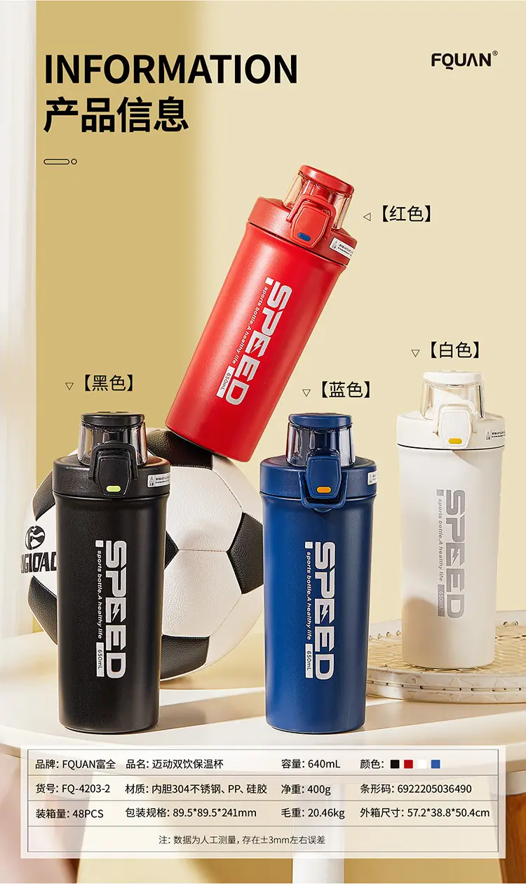 Red Stainless Steel Car Water Cup with Engraving — feature 5