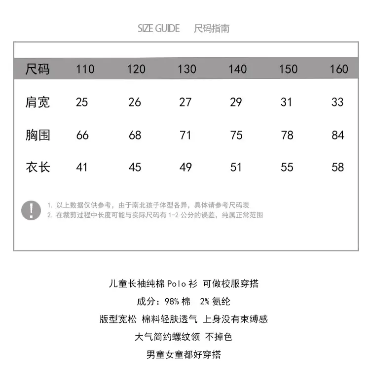 立领打底衫-1_02