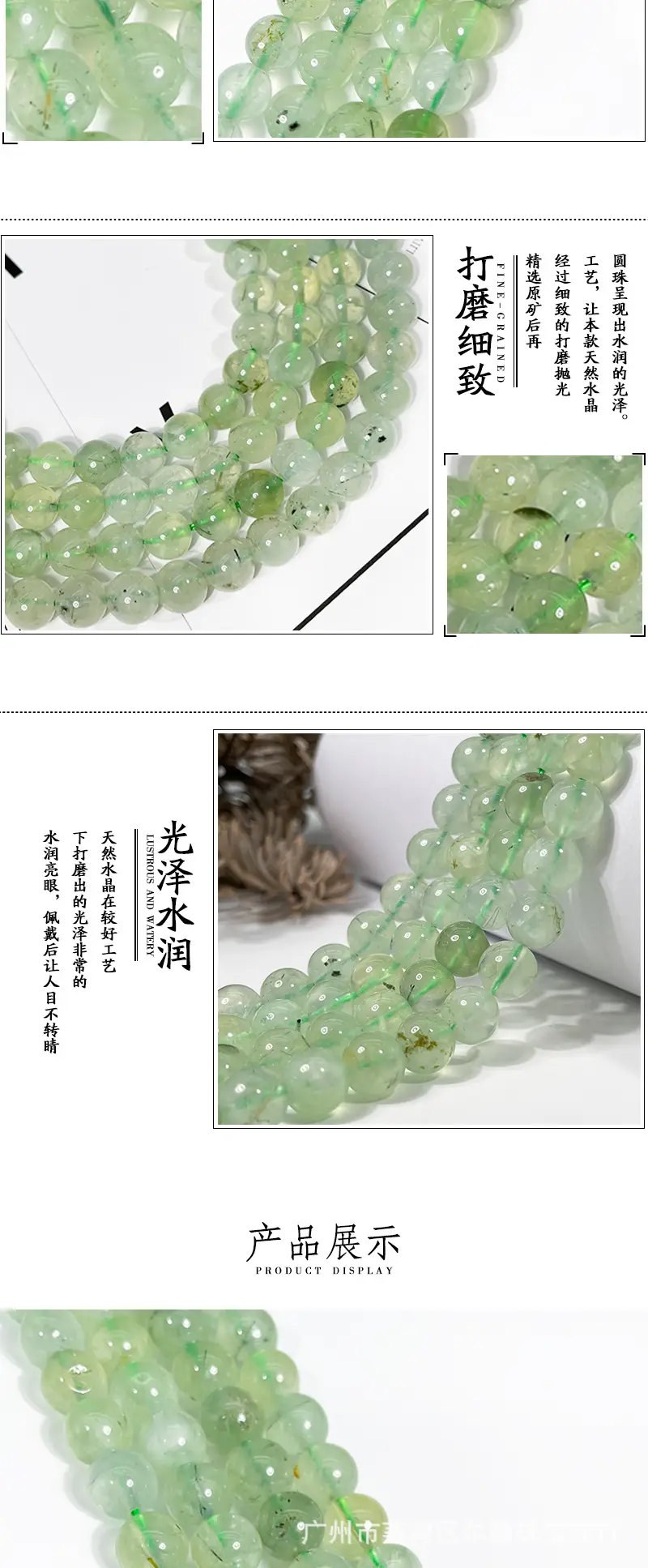 Natural Green Grape Stone Loose Beads Semi-Finished DIY Jewelry — feature 7