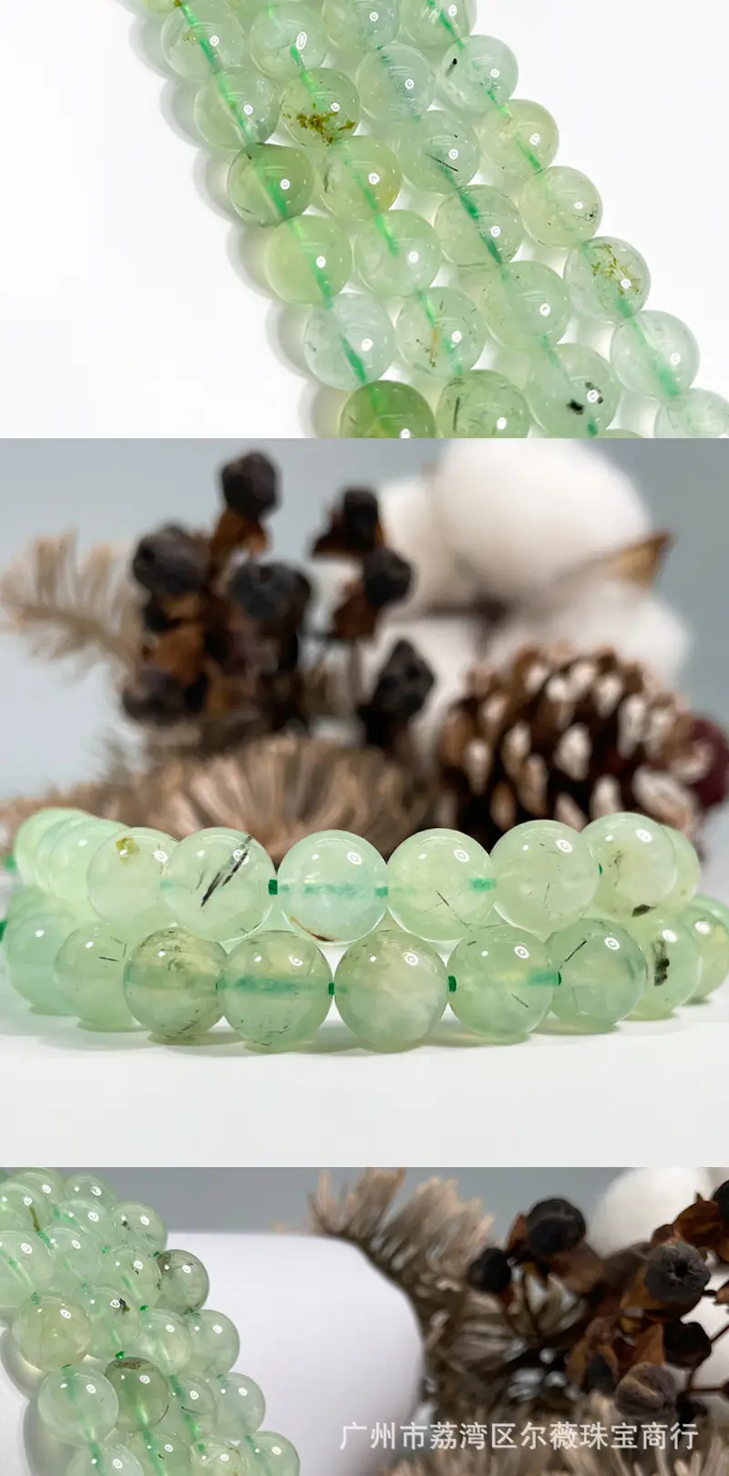 Natural Green Grape Stone Loose Beads Semi-Finished DIY Jewelry — feature 8