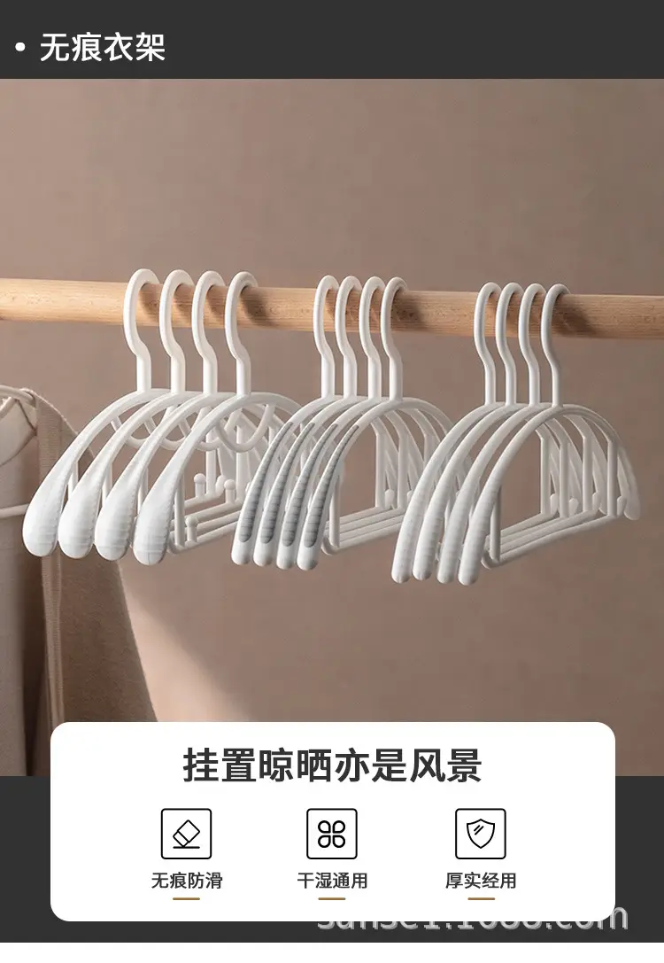 无痕衣架_01.jpg