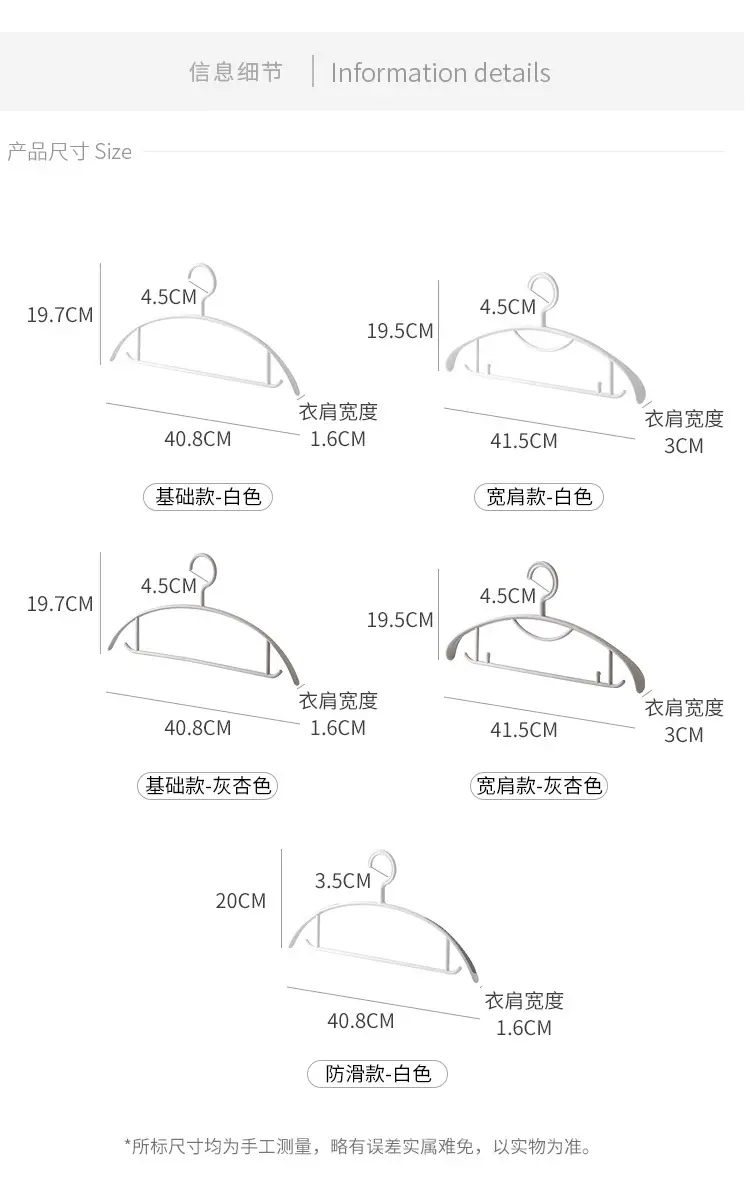 无痕衣架_09.jpg