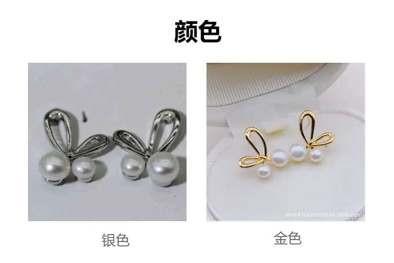 Zhuji Pearl Earrings S925 Gold Plated Niche Design — feature 2