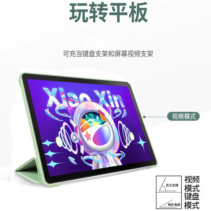 2024 Lenovo 11 inch Protective Cover 10.6 Full Edge 3 Fold Flip P12 Soft Case - Image 11