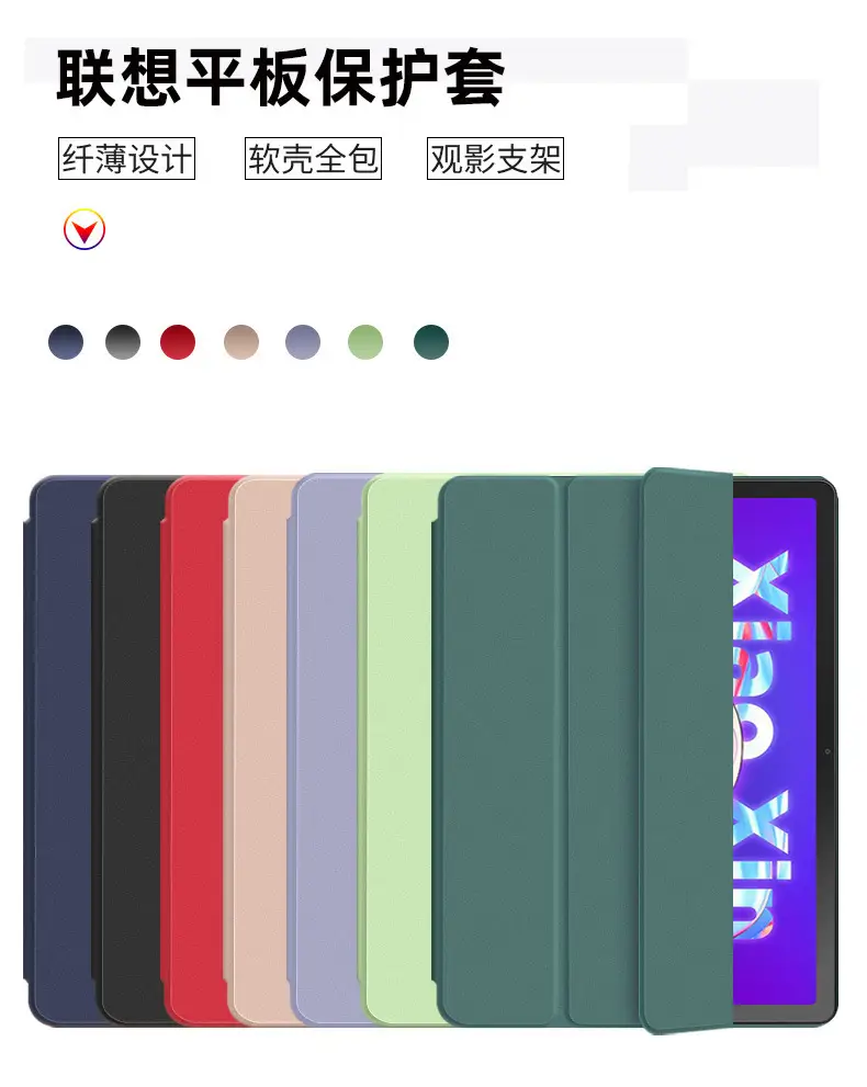 2024 Lenovo 11 inch Protective Cover 10.6 Full Edge 3 Fold Flip P12 Soft Case — feature 1