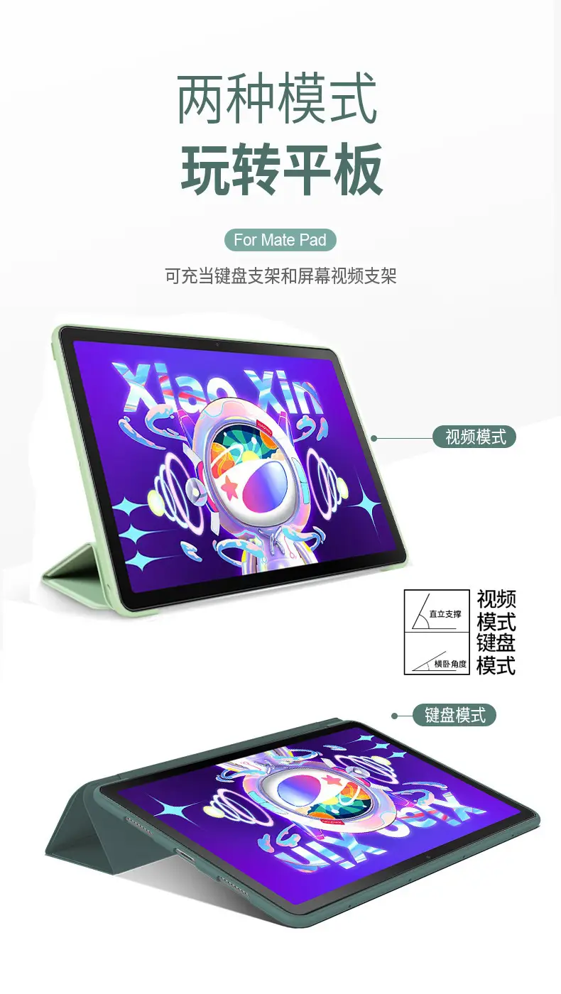 2024 Lenovo 11 inch Protective Cover 10.6 Full Edge 3 Fold Flip P12 Soft Case — feature 6