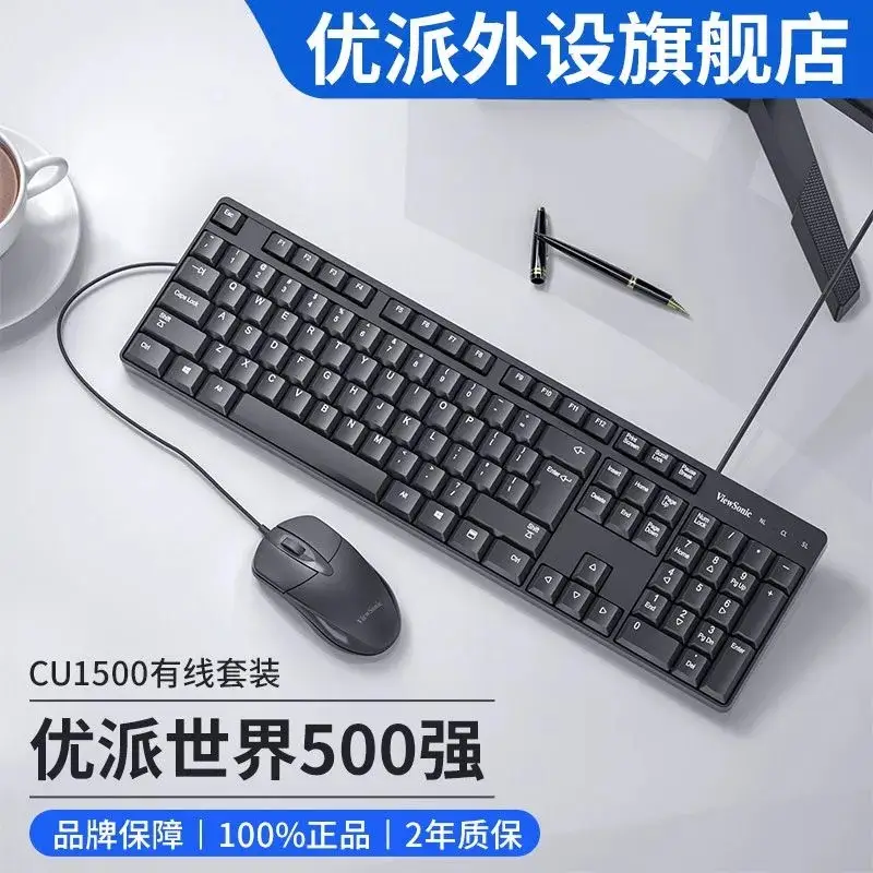ViewSonic White All-in-One Keyboard Mouse Set - Image 4