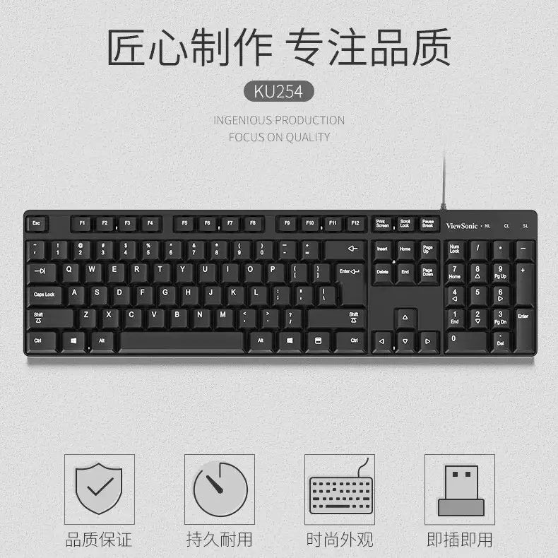 ViewSonic White All-in-One Keyboard Mouse Set - Image 6
