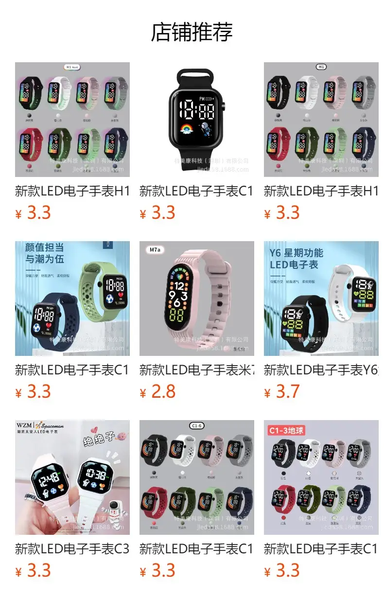 New Led Digital Watch C3-12 Astronaut Fashion — feature 1
