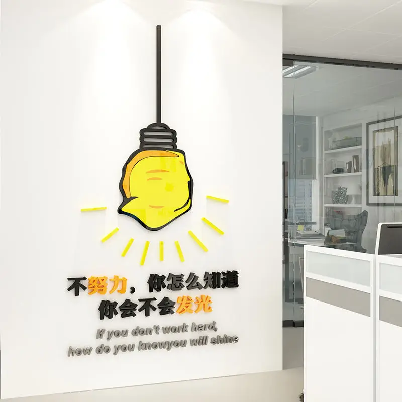 3D Hanging Light Wall Sticker Corporate Culture Incentive