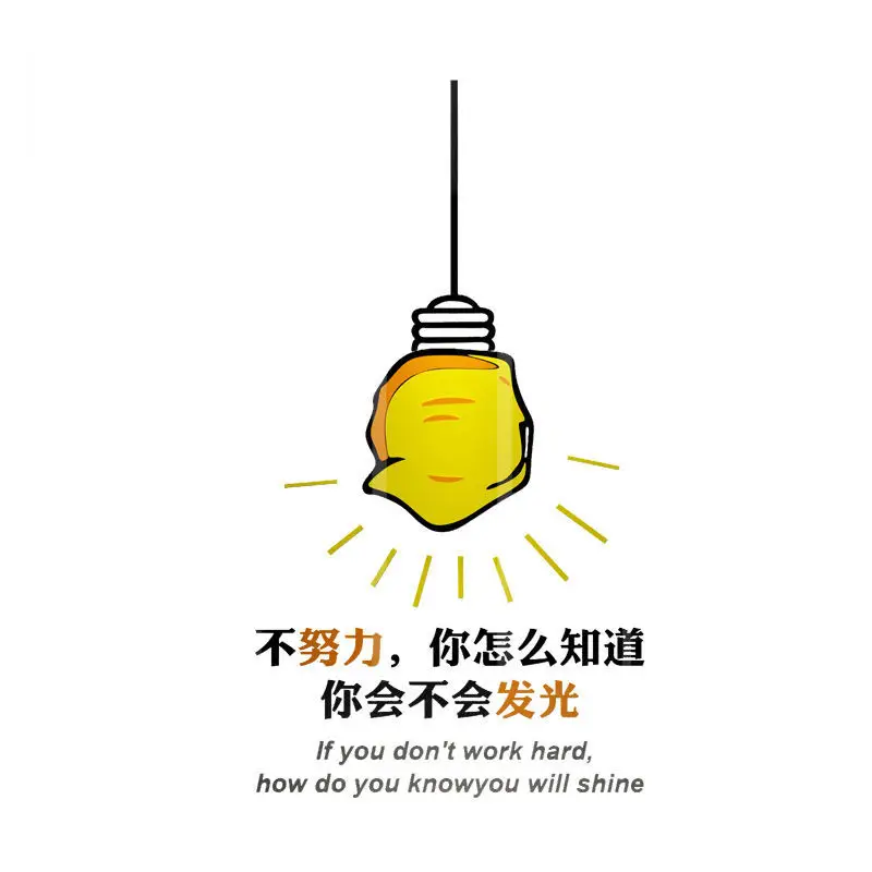 3D Hanging Light Wall Sticker Corporate Culture Incentive