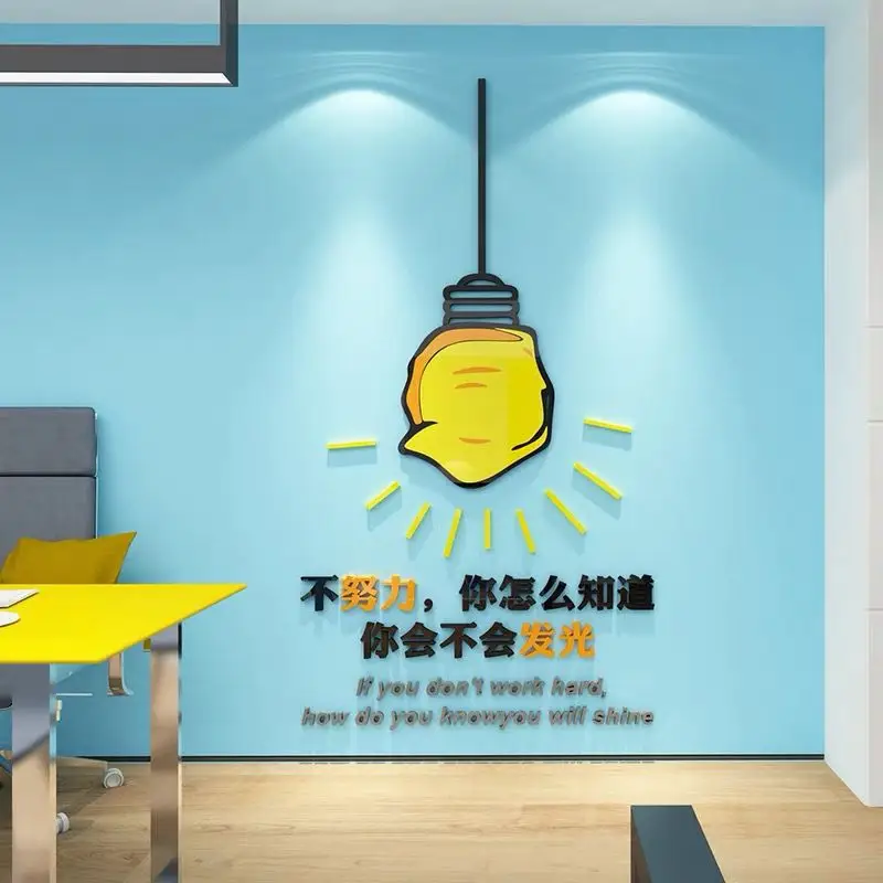 3D Hanging Light Wall Sticker Corporate Culture Incentive — feature 3
