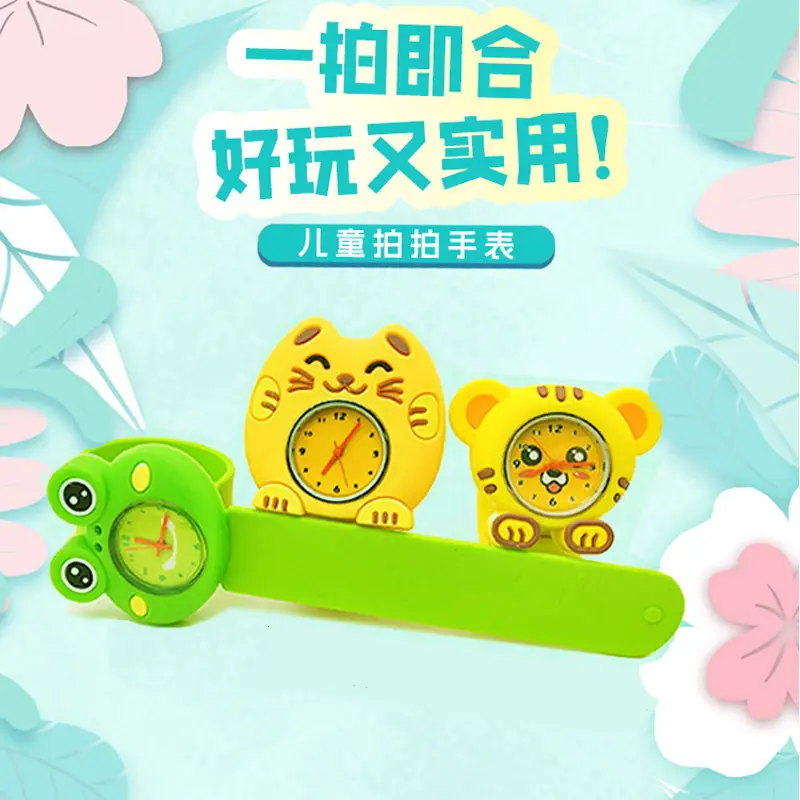 Cute Cartoon Silicone Kids Snap Watch Green Yellow - Image 13
