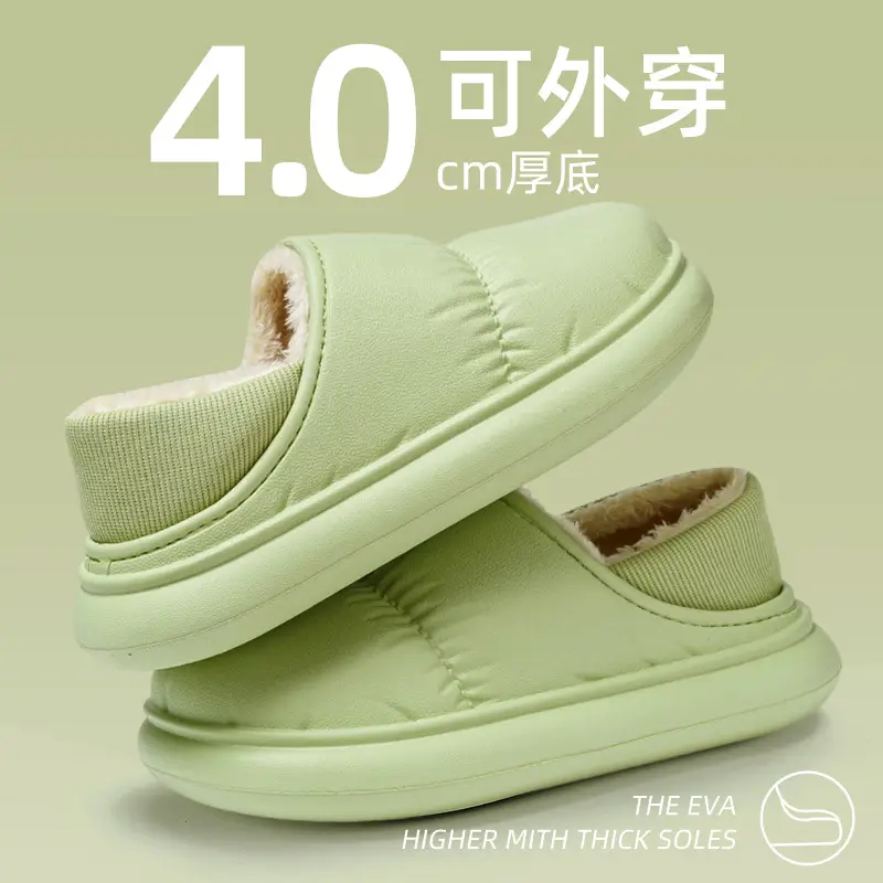 Cross-border Poop-feeling Cotton Slippers Women's Winter Bag Heel and Velvet Indoor Home Warm Thick-soled Waterproof Cotton Shoes for Men's Outer Wear