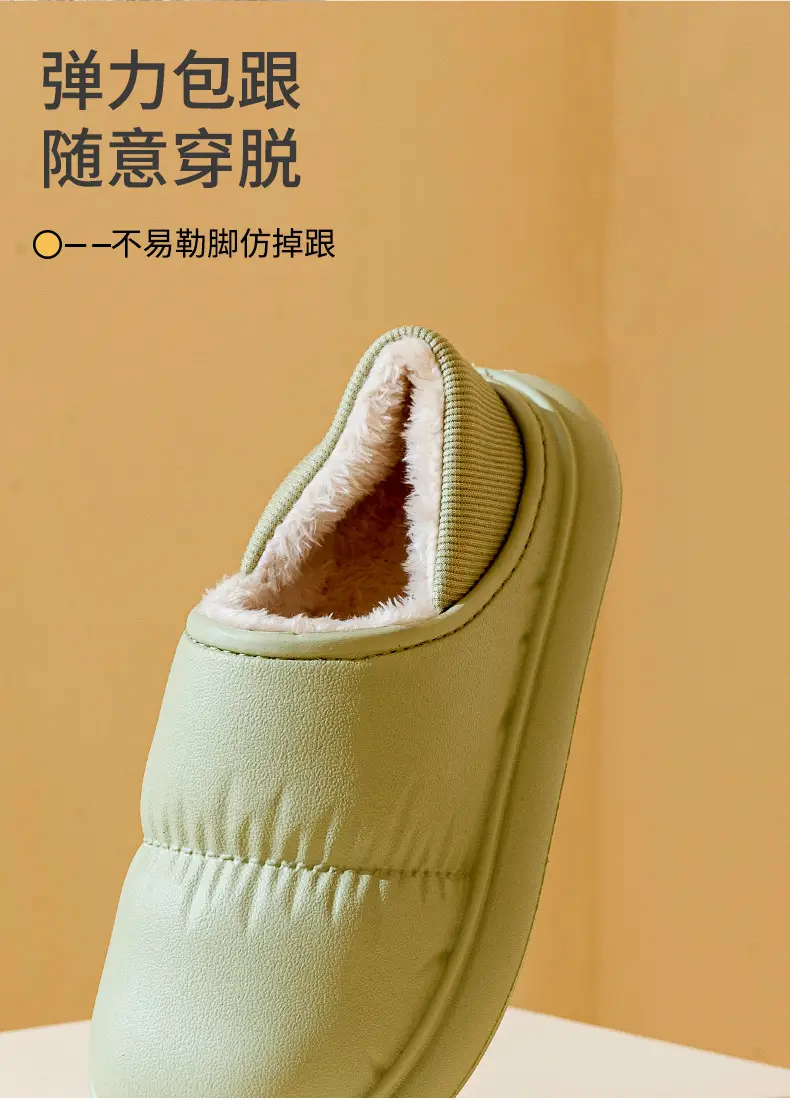 Cross-border Poop-feeling Cotton Slippers Women's Winter Bag Heel and Velvet Indoor Home Warm Thick-soled Waterproof Cotton Shoes for Men's Outer Wear — feature 10