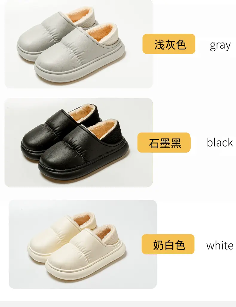 Cross-border Poop-feeling Cotton Slippers Women's Winter Bag Heel and Velvet Indoor Home Warm Thick-soled Waterproof Cotton Shoes for Men's Outer Wear — feature 15