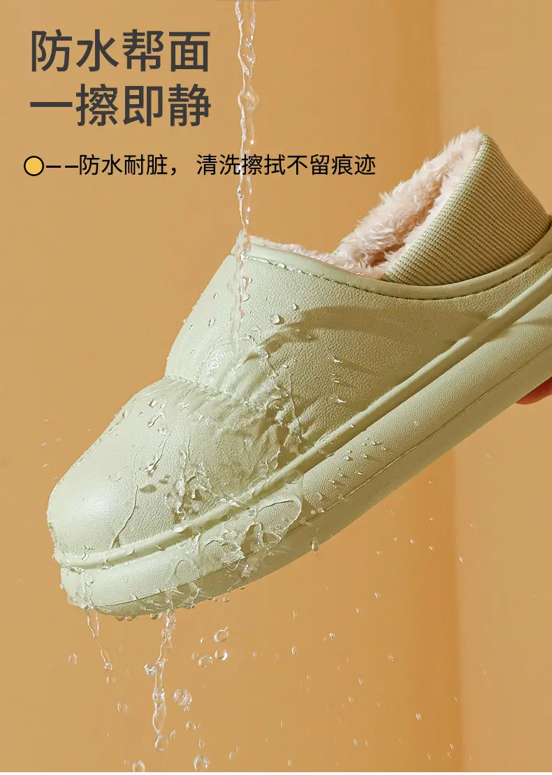 Cross-border Poop-feeling Cotton Slippers Women's Winter Bag Heel and Velvet Indoor Home Warm Thick-soled Waterproof Cotton Shoes for Men's Outer Wear — feature 6