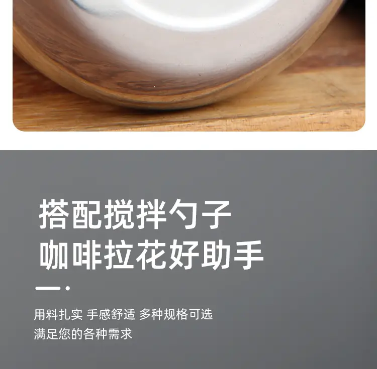 304 Stainless Steel Pull Flower Cup with Scale Insulation Handle — feature 12