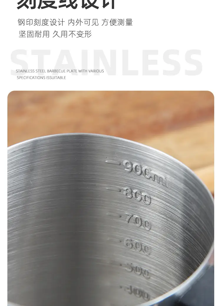 304 Stainless Steel Pull Flower Cup with Scale Insulation Handle — feature 14