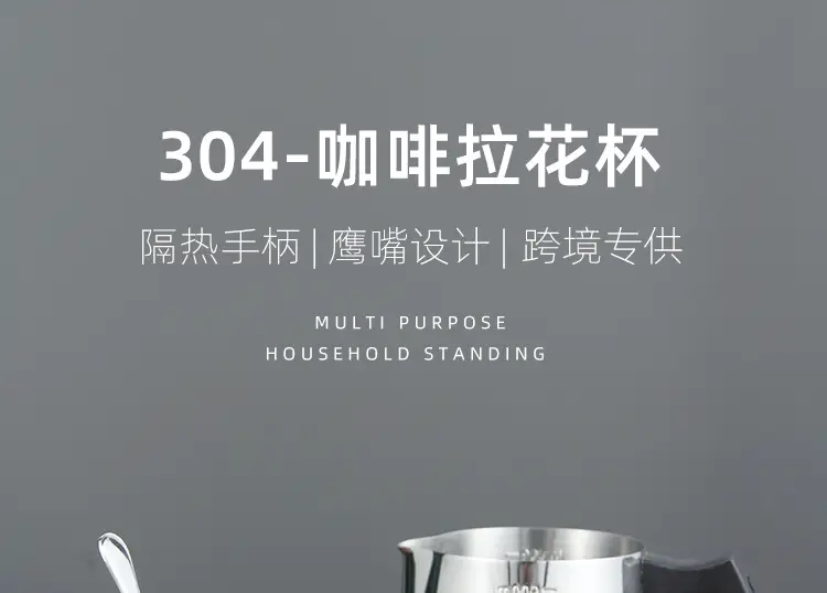 304 Stainless Steel Pull Flower Cup with Scale Insulation Handle — feature 2