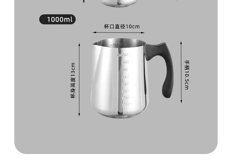 304 Stainless Steel Pull Flower Cup with Scale Insulation Handle — feature 5