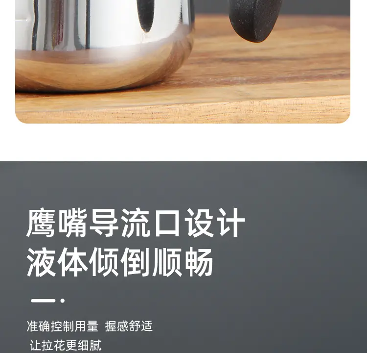 304 Stainless Steel Pull Flower Cup with Scale Insulation Handle — feature 9