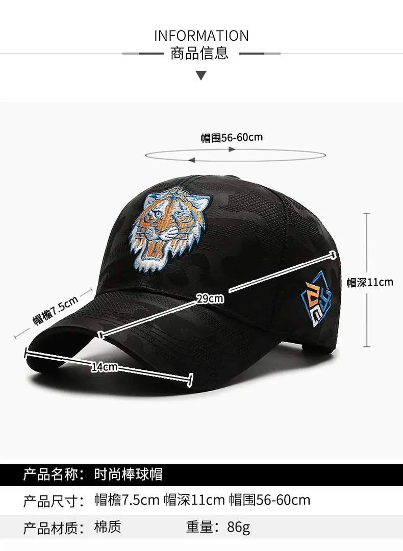 Women's Korean Style Tiger Head Baseball Cap Black — feature 2