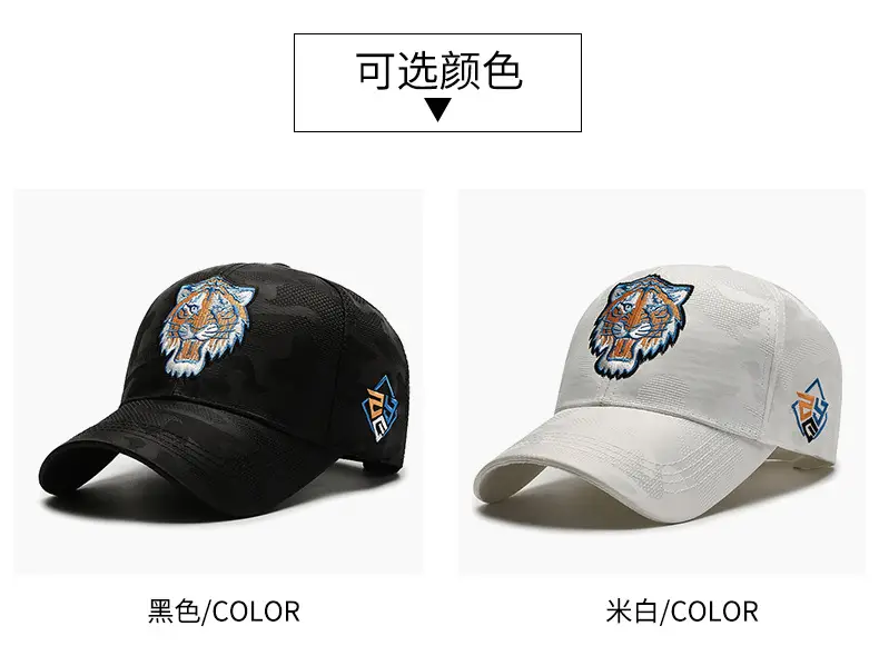 Women's Korean Style Tiger Head Baseball Cap Black — feature 4
