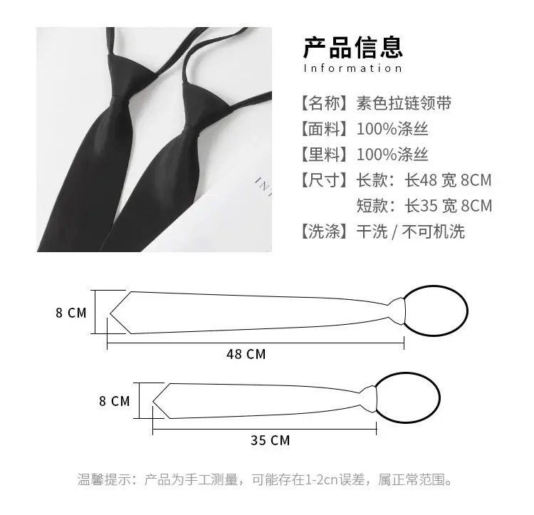 Black Tie Free Zipper Shirt for College Students — feature 2