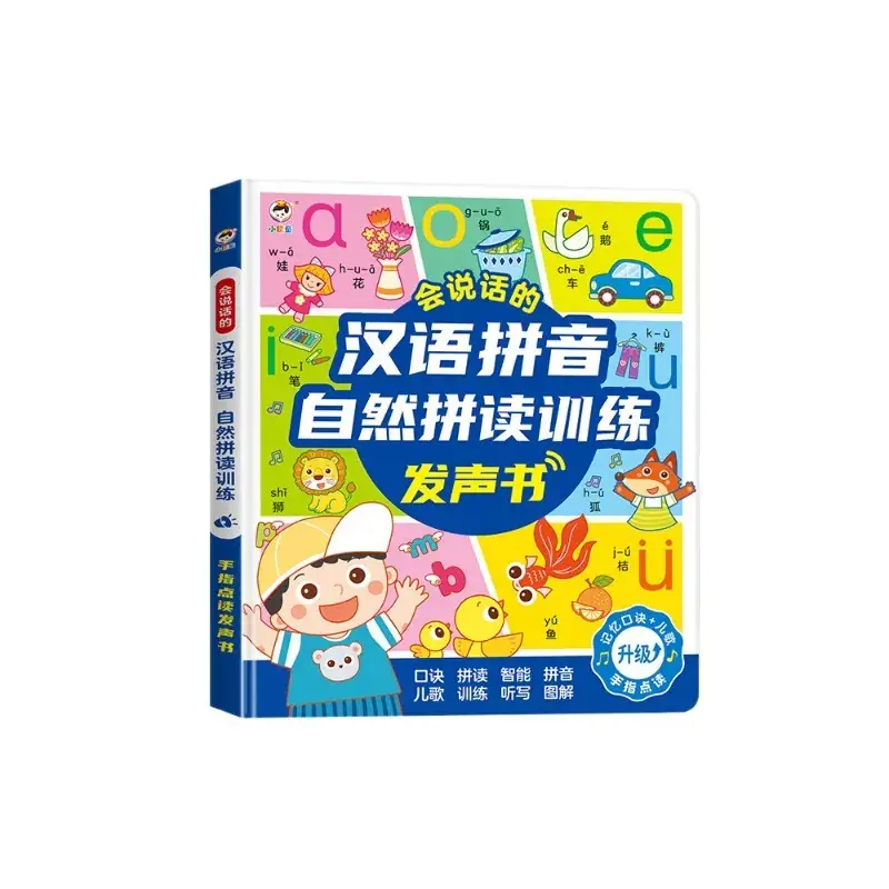 Little Confucian Learning to Speak & Numbers Game for Kids