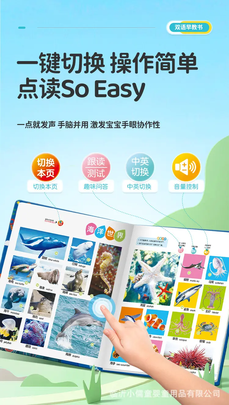 Little Confucian Learning to Speak & Numbers Game for Kids — feature 12