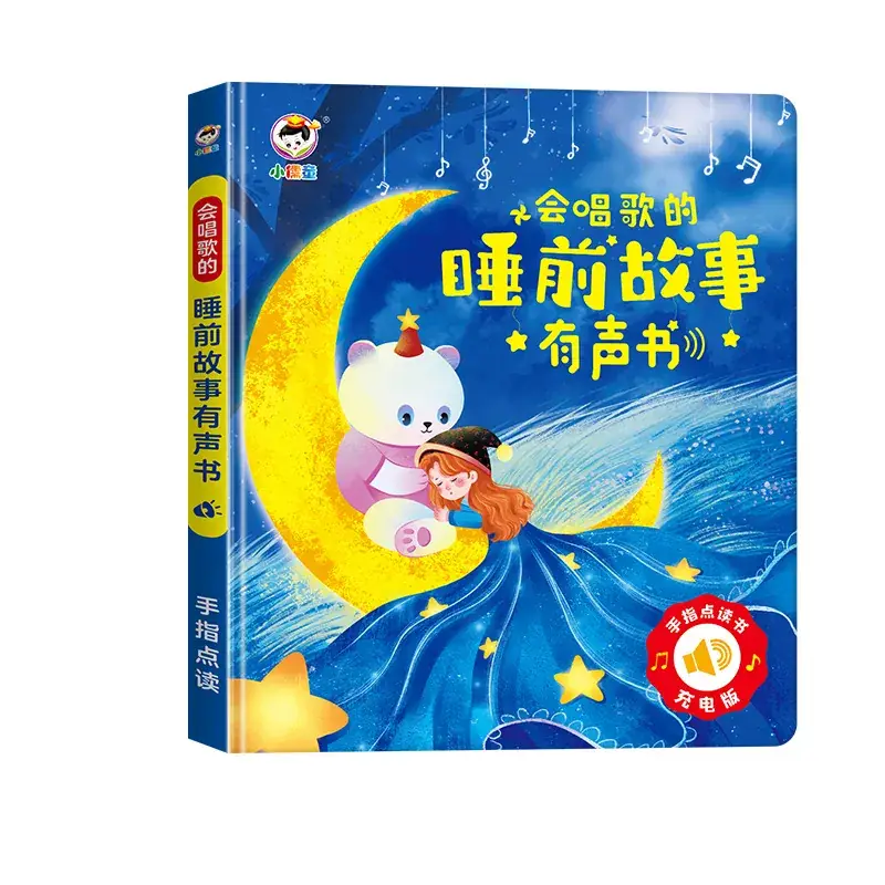 Little Confucian Learning to Speak & Numbers Game for Kids
