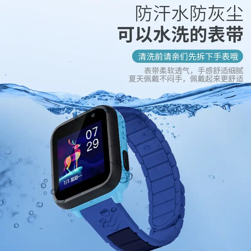 Magnetic Phone Watch for Kids 15mm 20mm - Image 8